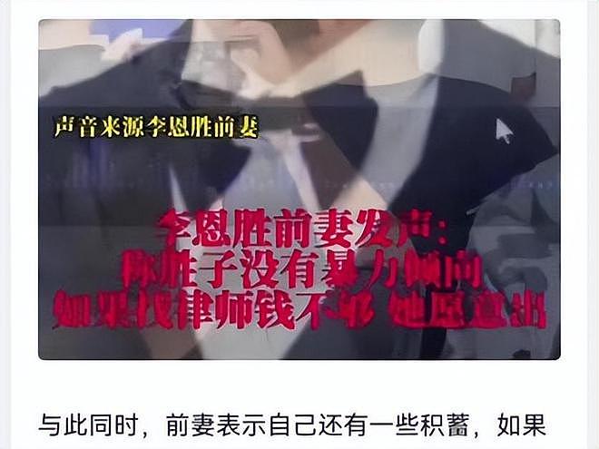 辽宁男子手持白刃杀妻子全家,民警却为他敬烟喊大哥(组图) - 23
