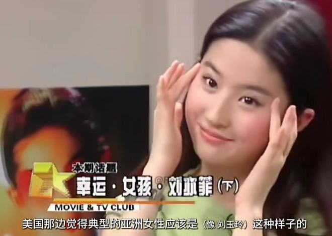 刘亦菲缺席风波升级!业内纷纷发声内涵,老师20年前就给过她忠告(组图) - 11