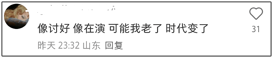 董璇女儿礼物开箱惹争议，表达太成熟，高云翔再婚后对待一胎敷衍（组图） - 8