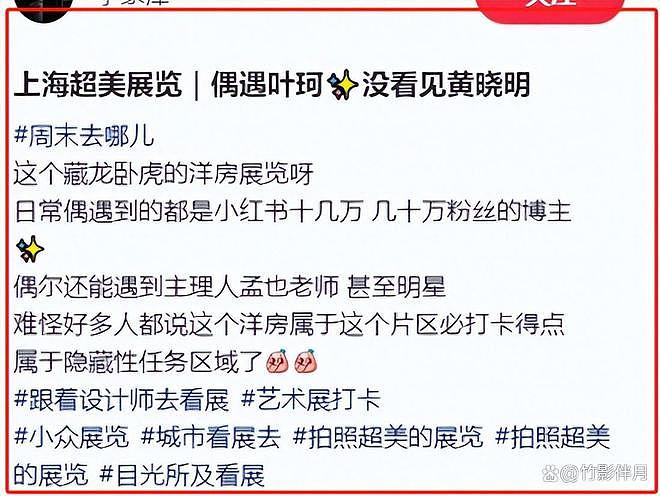 叶珂被曝产女后首次露面，手上超大钻戒很吸睛，状态看着更好了（组图） - 2
