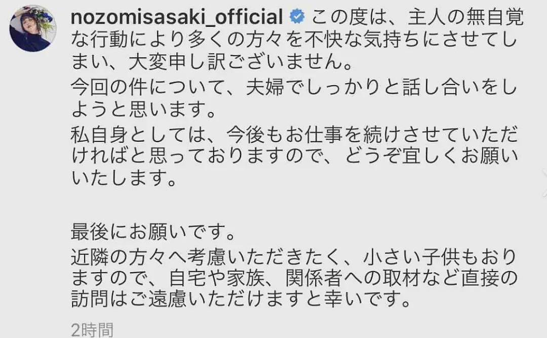 顶级美女老公长这样还出轨，坦言想离婚，网友：还生二胎?（组图） - 8