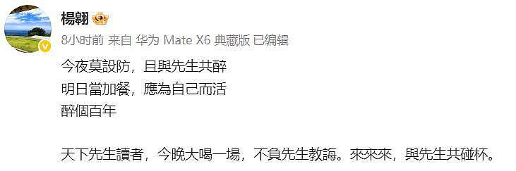 助理公开蔡澜临终细节!饭量减少睡眠增多,在睡梦中安详离世(组图) - 11