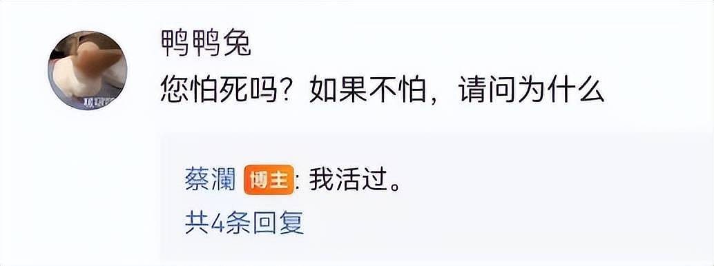 助理公开蔡澜临终细节!饭量减少睡眠增多,在睡梦中安详离世(组图) - 16
