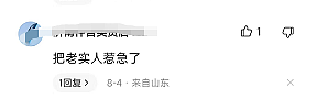全网炸锅！大连一家六口惨遭灭门，凶手作案后群发视频炫耀，但反转来了…（组图） - 10