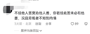 全网炸锅！大连一家六口惨遭灭门，凶手作案后群发视频炫耀，但反转来了…（组图） - 9
