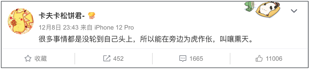 美国25岁网红患癌被无数人痛骂：谁让你生病还那么漂亮（组图） - 24