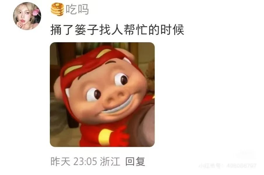 【爆笑】“当相亲对象提出要和我aa时…？”网友夺笋：这才是真正的天才数学家（组图） - 96