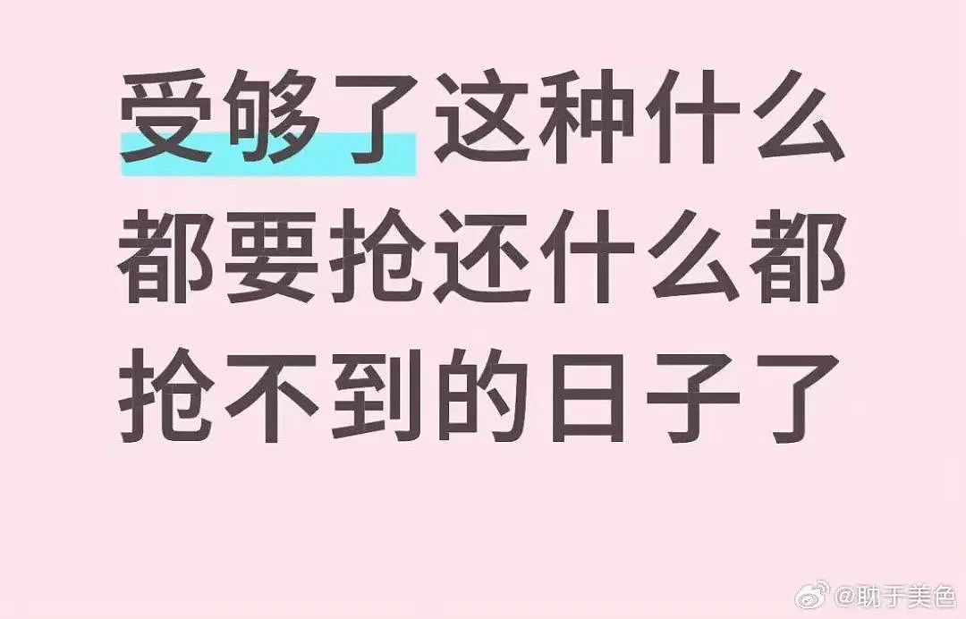 【爆笑】“当相亲对象提出要和我aa时…？”网友夺笋：这才是真正的天才数学家（组图） - 57