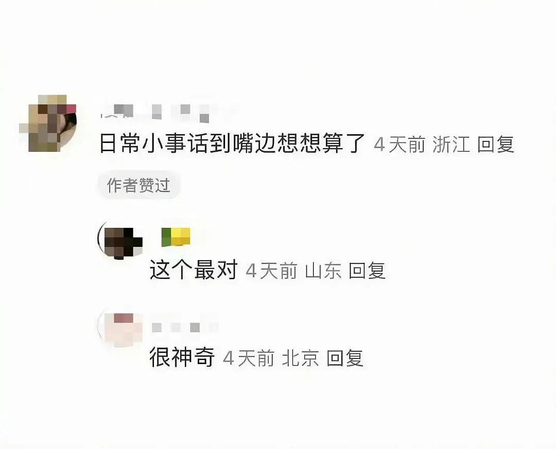 【爆笑】“考上985后被亲戚拉进了家族群…？”啊啊啊成功的那一刻全世界都‘吻’上来了（组图） - 69