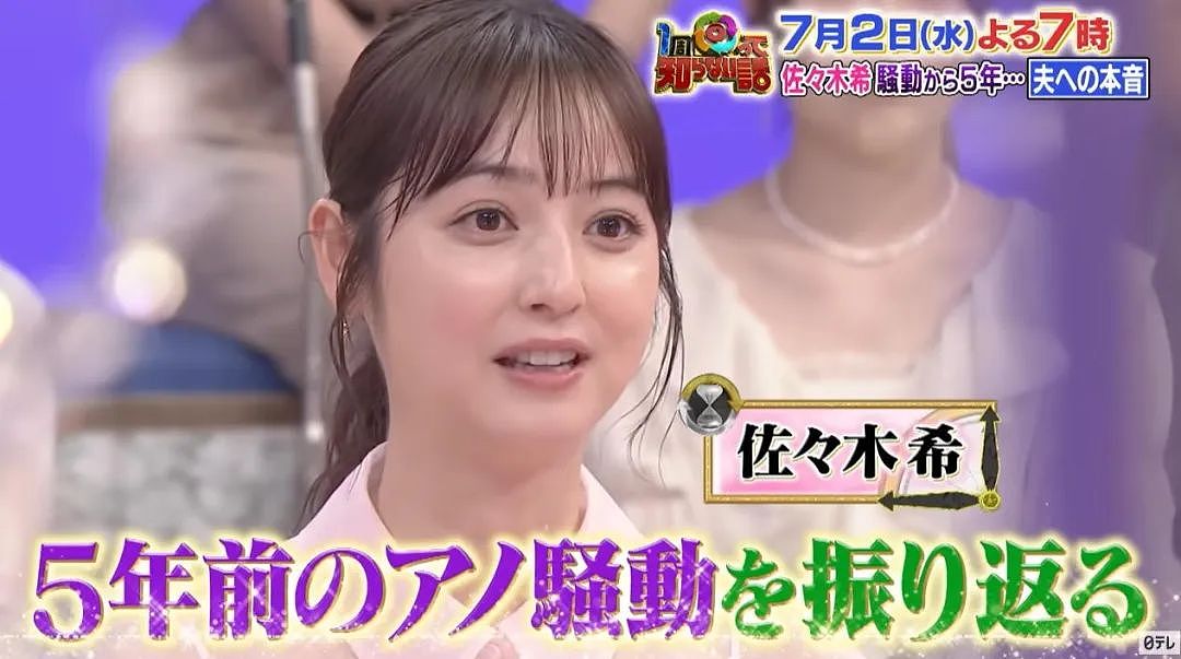 丈夫公厕偷情出轨6女，37岁女星吐露心声：没原谅！观察期，但还是生二胎了...（组图） - 5