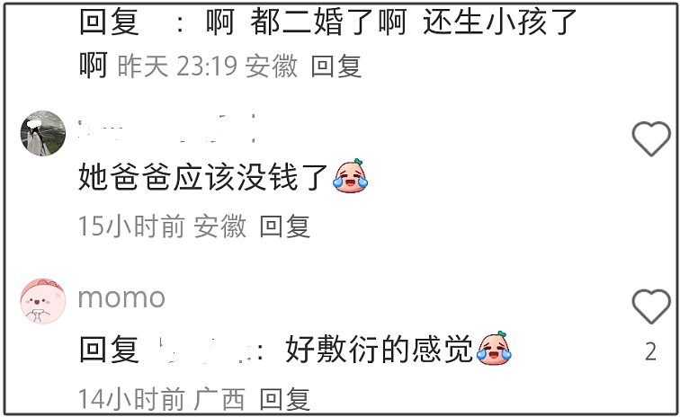 董璇女儿礼物开箱惹争议，表达太成熟，高云翔再婚后对待一胎敷衍（组图） - 14