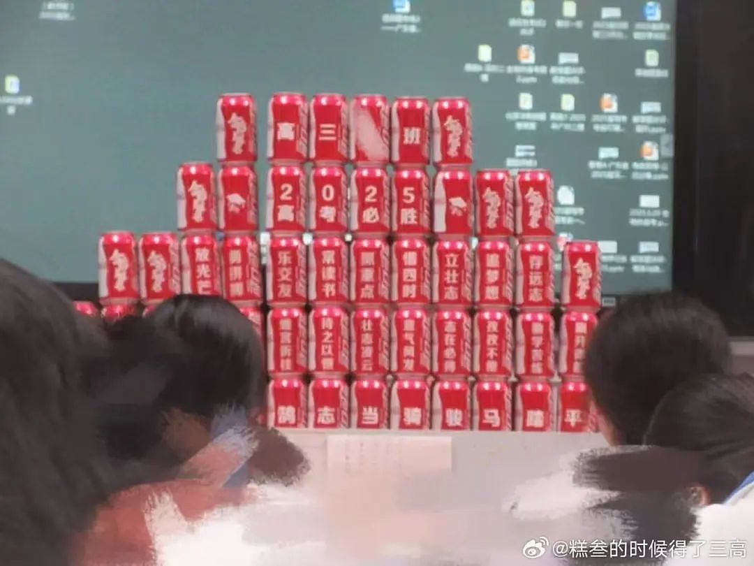 【爆笑】“考上985后被亲戚拉进了家族群…？”啊啊啊成功的那一刻全世界都‘吻’上来了（组图） - 93