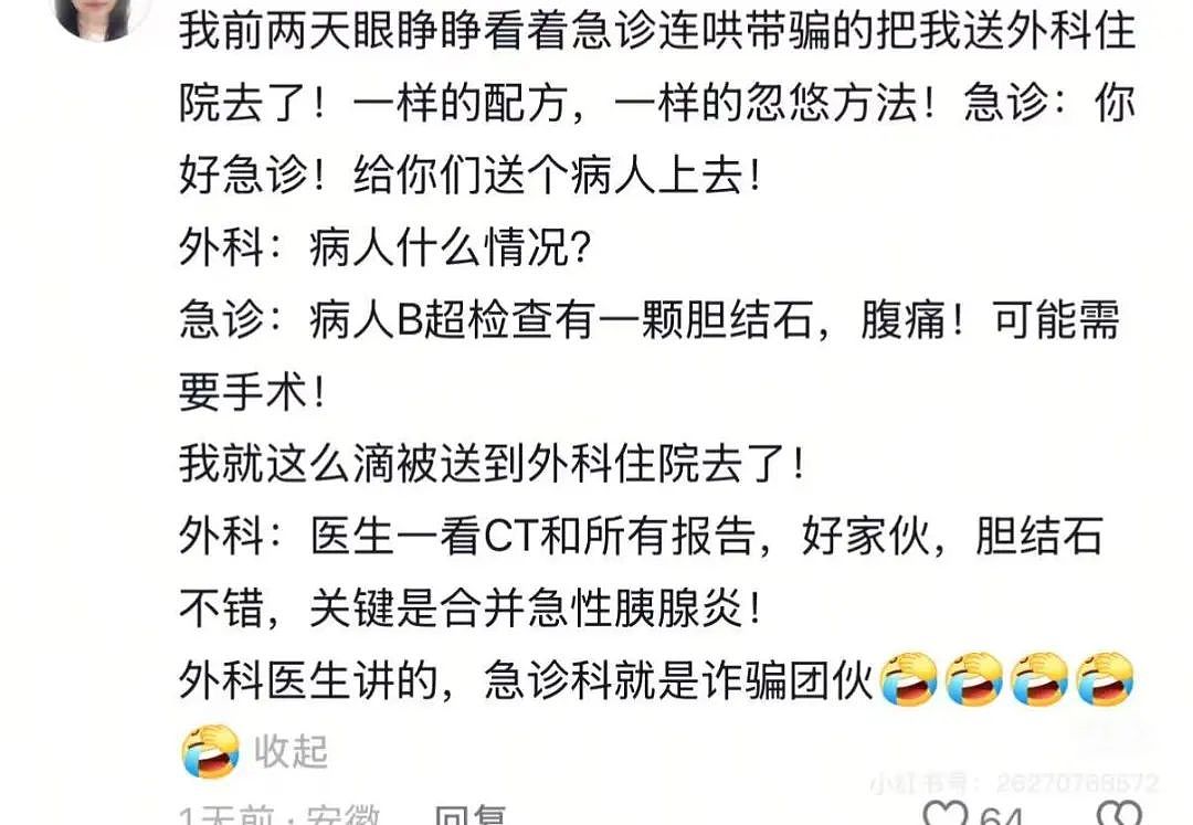 【爆笑】“当相亲对象提出要和我aa时…？”网友夺笋：这才是真正的天才数学家（组图） - 14