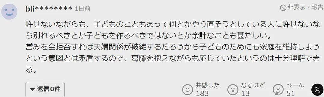 顶级美女老公长这样还出轨，坦言想离婚，网友：还生二胎?（组图） - 12