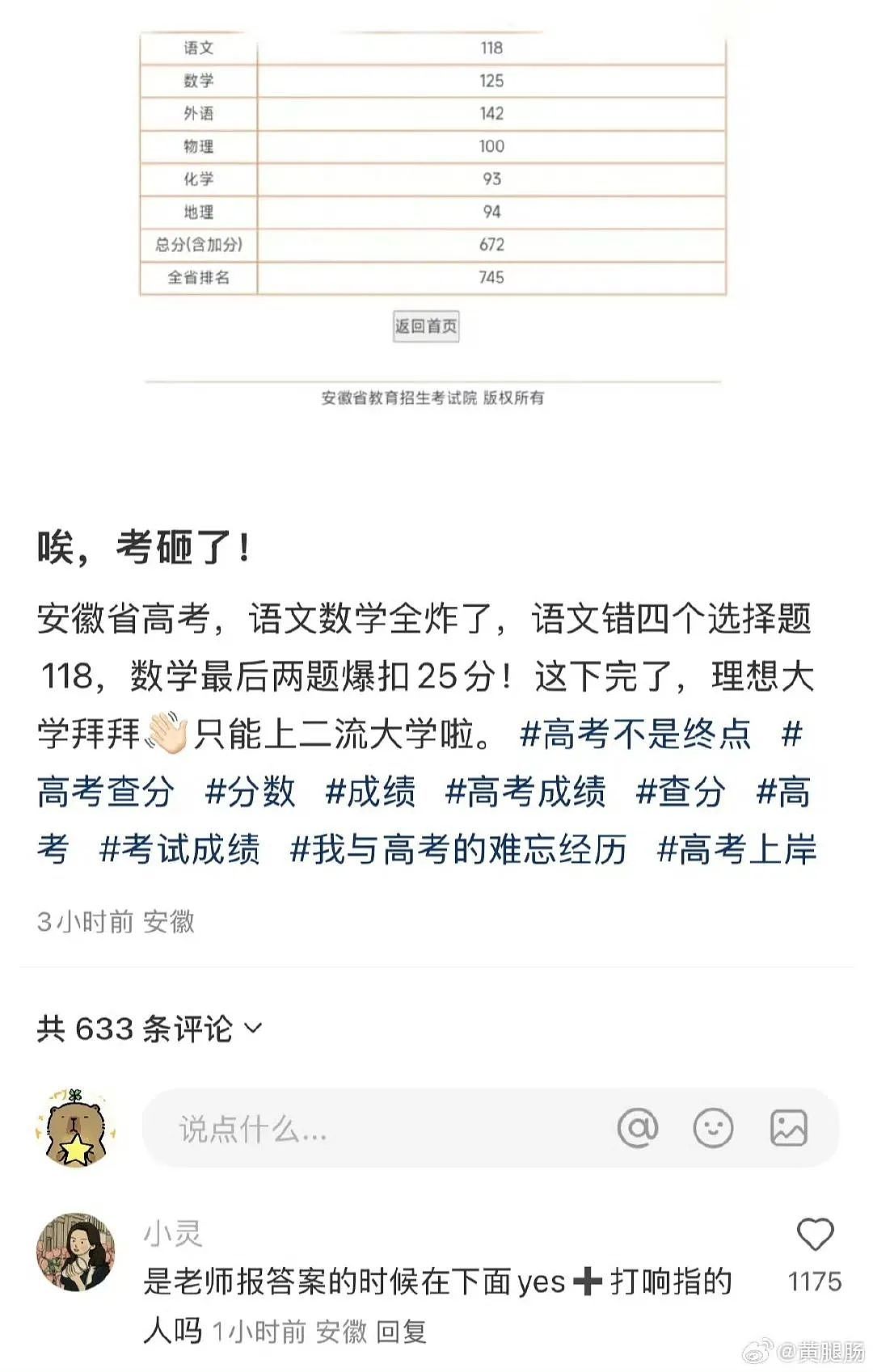 【爆笑】“当相亲对象提出要和我aa时…？”网友夺笋：这才是真正的天才数学家（组图） - 55