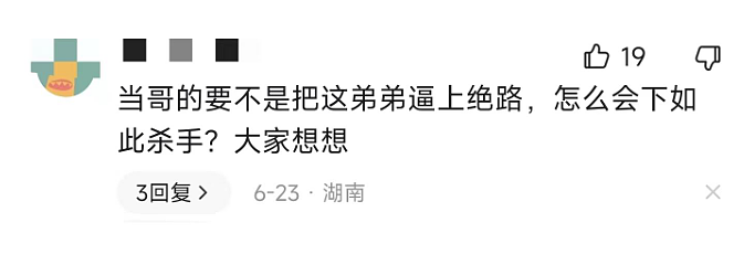 全网炸锅！大连一家六口惨遭灭门，凶手作案后群发视频炫耀，但反转来了…（组图） - 8