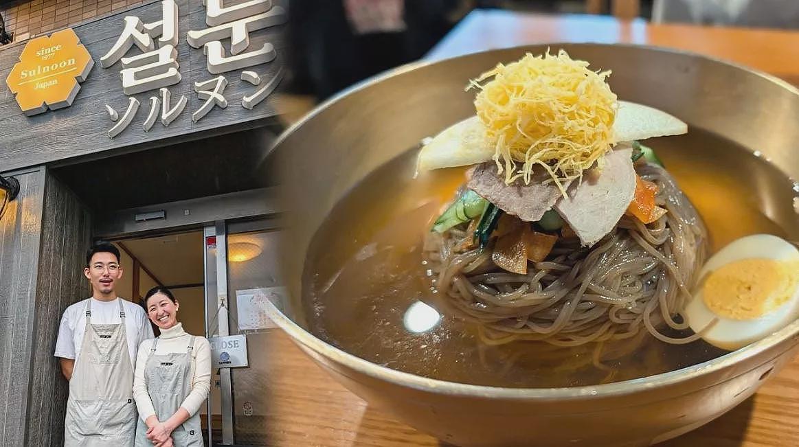 脱北女日本卖冷面变名店，回忆48小时挨过黑夜渡河（组图） - 2