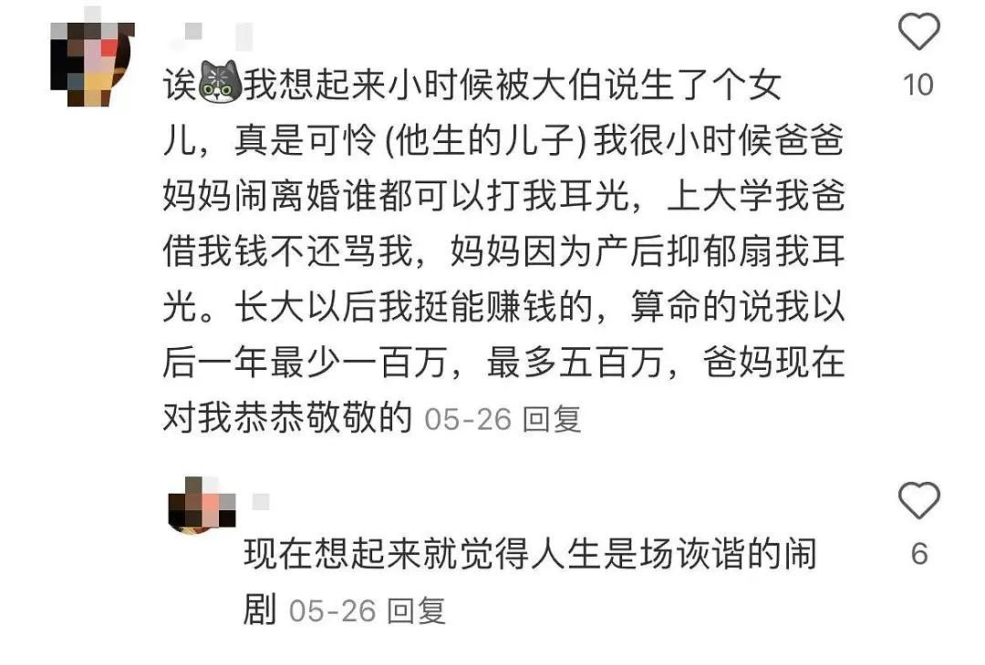 【爆笑】“考上985后被亲戚拉进了家族群…？”啊啊啊成功的那一刻全世界都‘吻’上来了（组图） - 14
