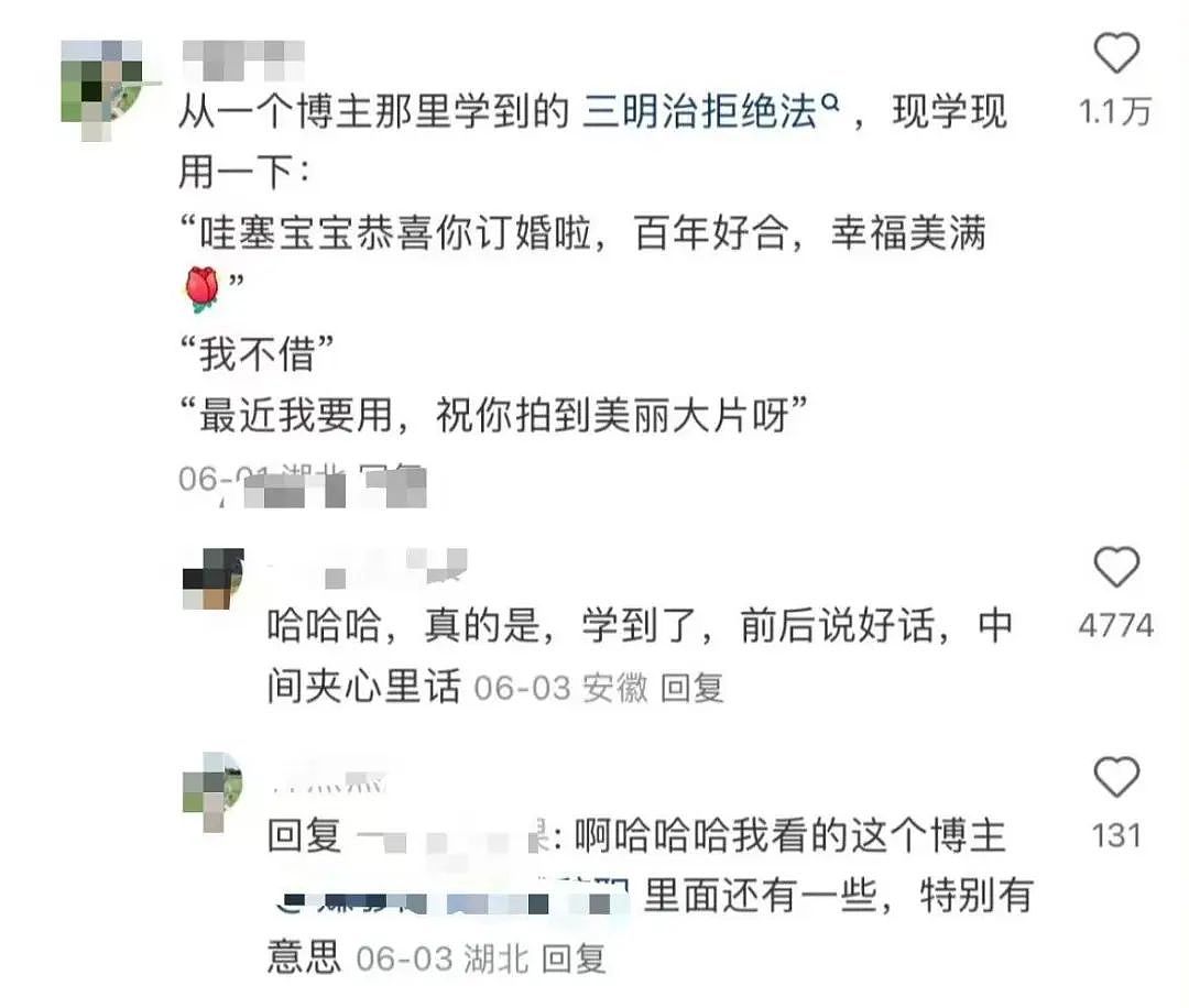 【爆笑】“考上985后被亲戚拉进了家族群…？”啊啊啊成功的那一刻全世界都‘吻’上来了（组图） - 91