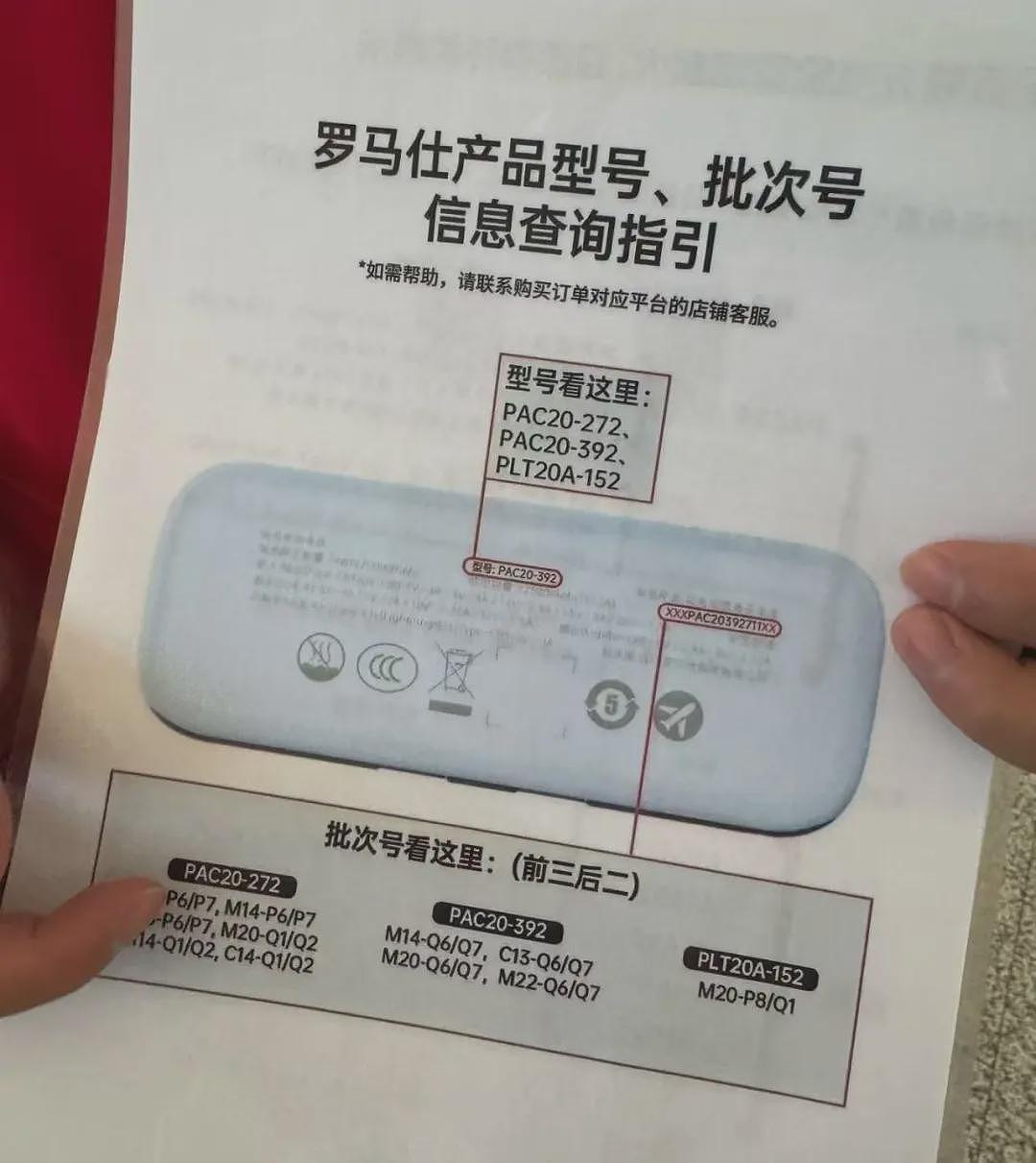 国内航班重大新规：禁带此物！华人反映东西被扣，回国转机问清楚（组图） - 7