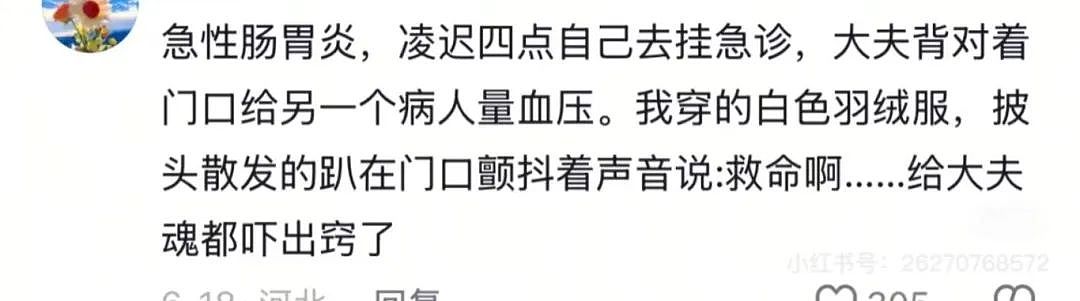 【爆笑】“当相亲对象提出要和我aa时…？”网友夺笋：这才是真正的天才数学家（组图） - 13