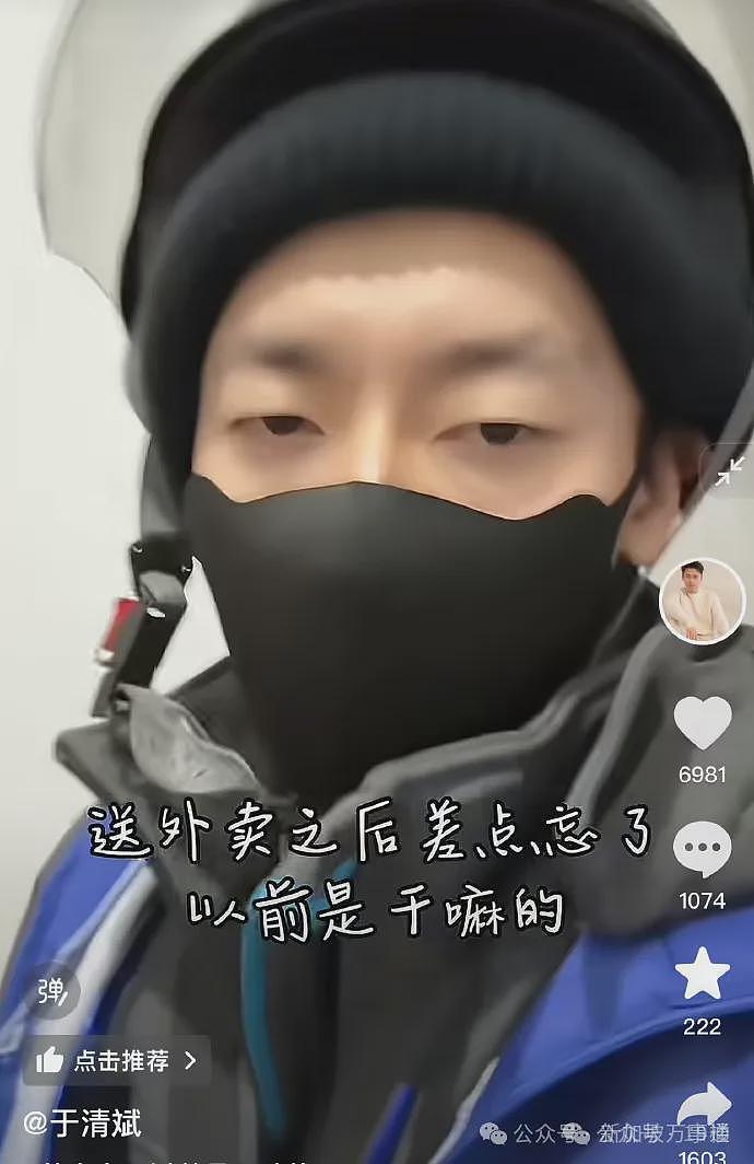 清华北大牛津毕业、NTU博士、新加坡PR！39岁学霸中年失业回中国送外卖…（组图） - 16