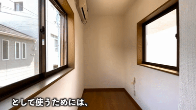日本“蚂蚁窝“豪宅惊呆全网:1.6米宽却住四代人,网友:转个身都算剧烈运动(组图) - 17