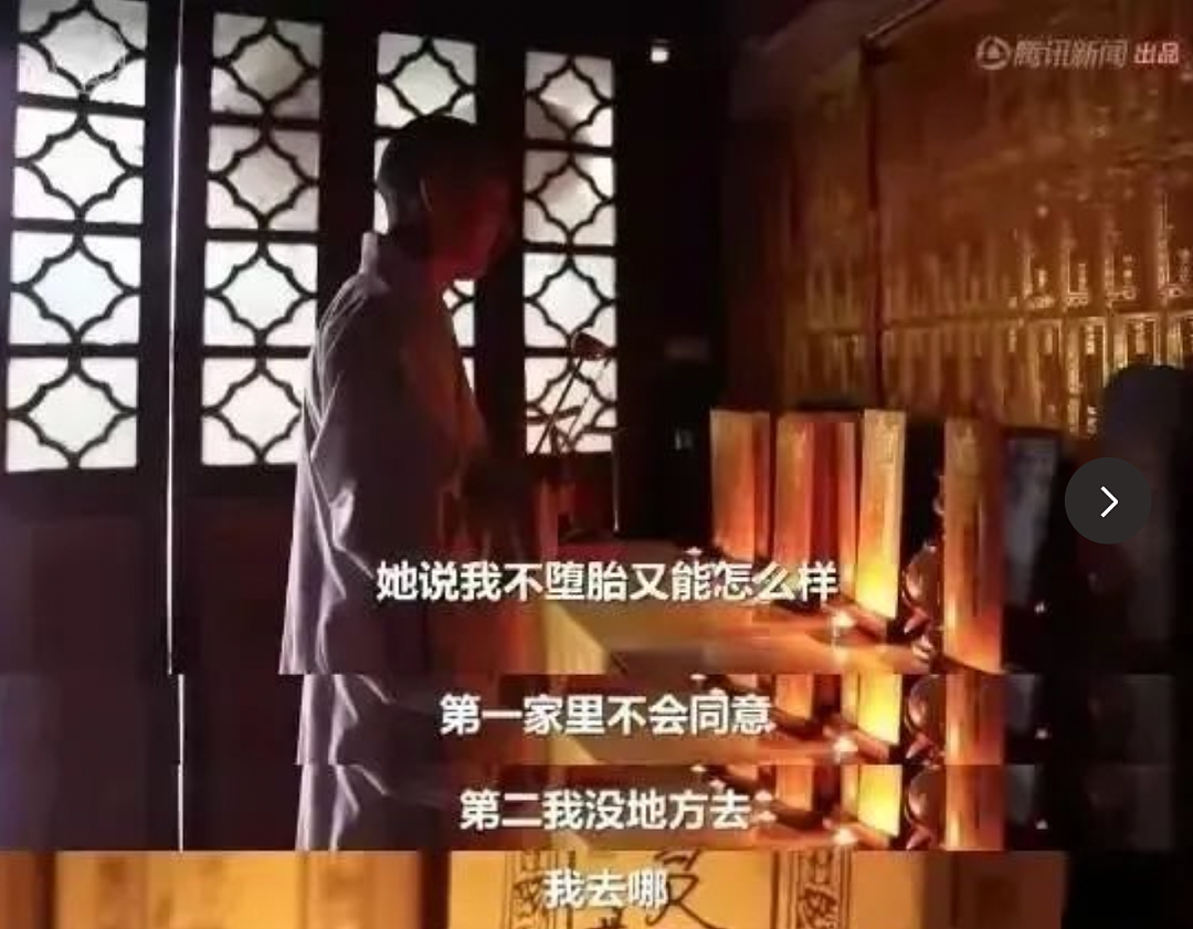 “活佛变渣男?”冲上热搜的道禄和尚塌房事件,背后都是人性啊(组图) - 3