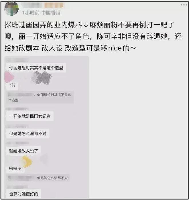 赵丽颖短发造型抢眼，37岁气质越来越硬朗，演技差一口气太可惜（组图） - 9