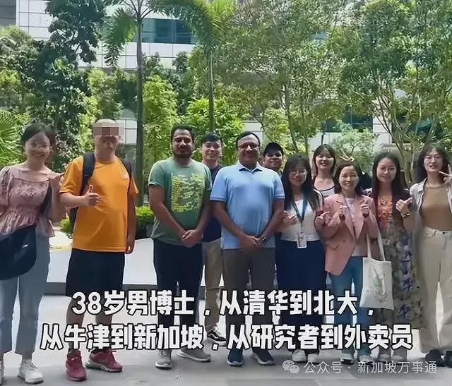 清华北大牛津毕业、NTU博士、新加坡PR！39岁学霸中年失业回中国送外卖…（组图） - 12