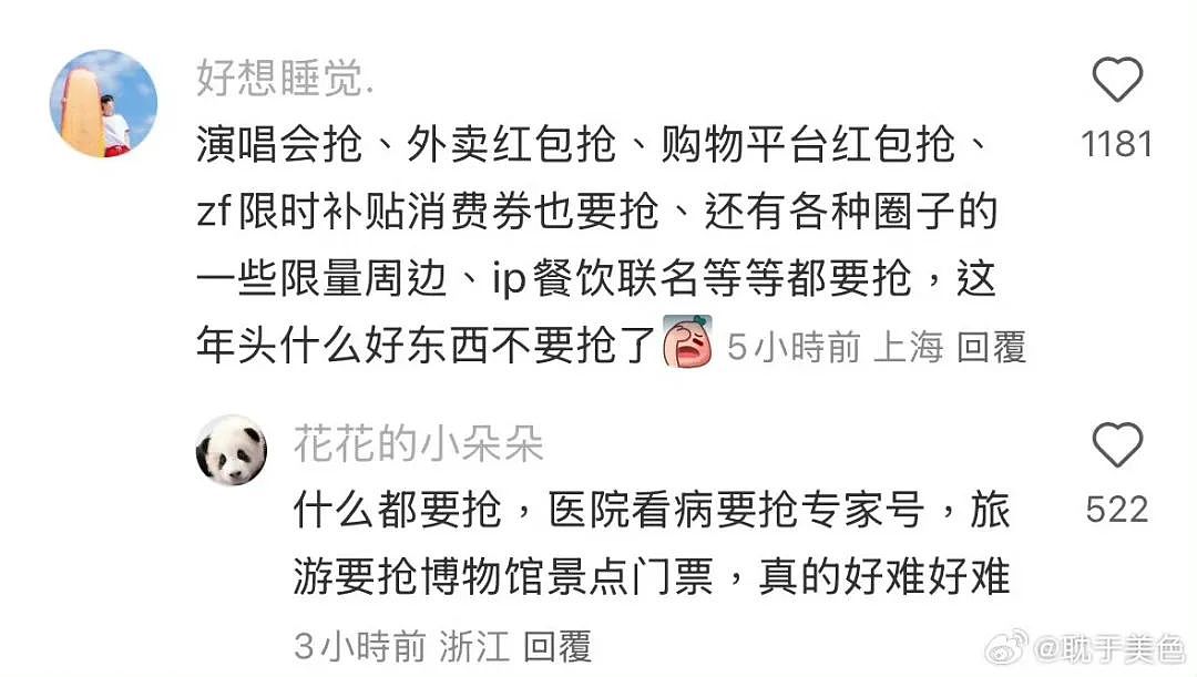 【爆笑】“当相亲对象提出要和我aa时…？”网友夺笋：这才是真正的天才数学家（组图） - 58