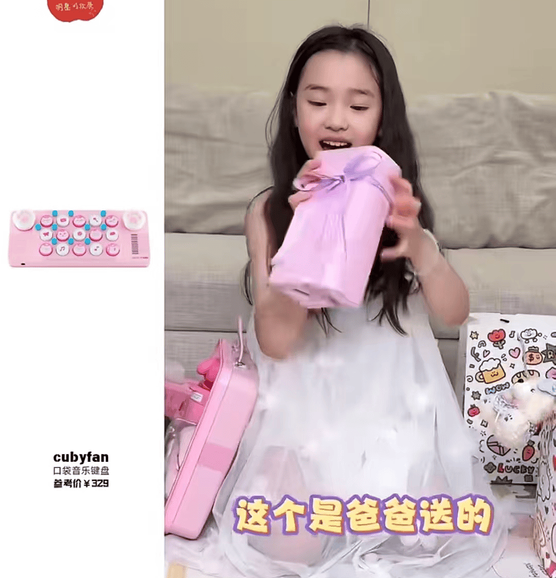 董璇女儿礼物开箱惹争议，表达太成熟，高云翔再婚后对待一胎敷衍（组图） - 15