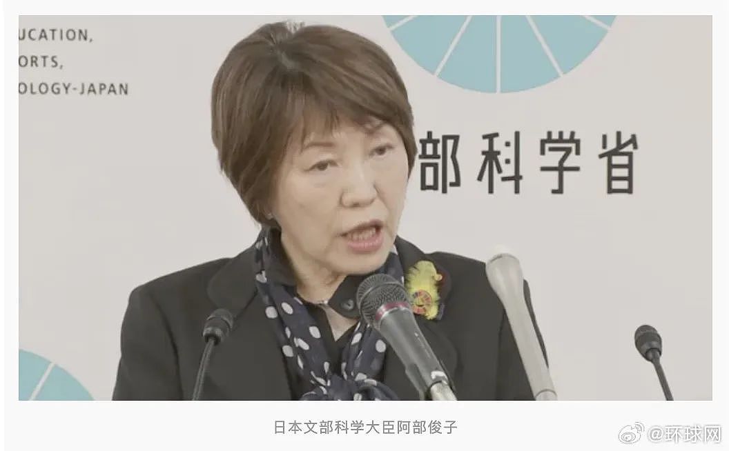 劣迹教师组团猥亵学生、过去有人直言“为了性侵才当的老师”!日本校园性暴力太“超前”了...(组图) - 1