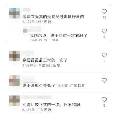 女儿出道，徐濠萦成人生赢家：“一无是处”却被宠30年，凭什么？（组图） - 37
