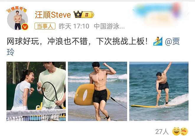 43岁贾玲近况曝光，与汪顺一起打网球，身材苗条活力满满，没复胖（组图） - 2