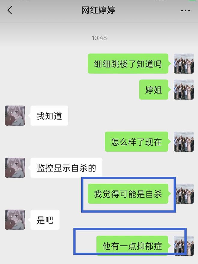网红“细细粒”客死柬埔寨！年仅18岁，友人曝原因（组图） - 9