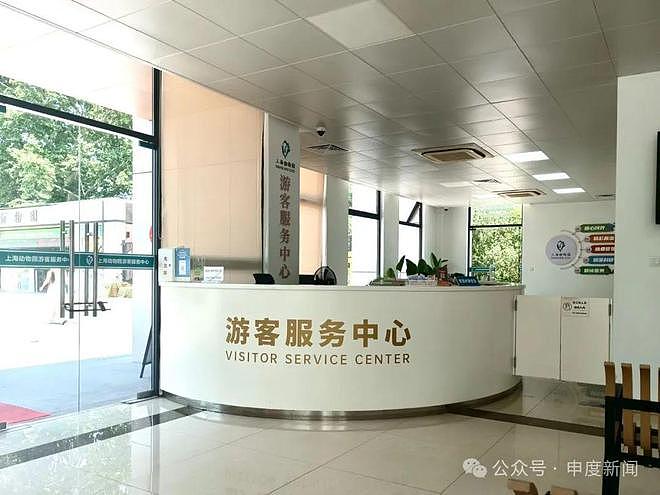 10月龄婴儿展馆内喝奶被驱赶引争议,上海动物园称做法合规(组图) - 3