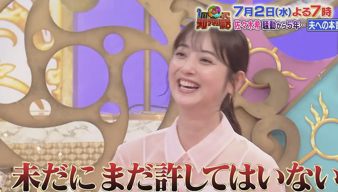 顶级美女老公长这样还出轨，坦言想离婚，网友：还生二胎?（组图） - 10