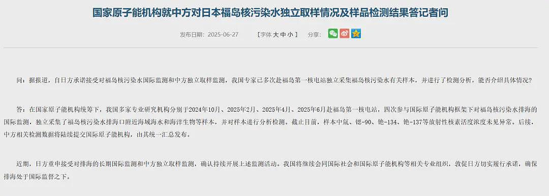 胡锡进:中国恢复部分日本水产品进口,逻辑线非常清楚(组图) - 2