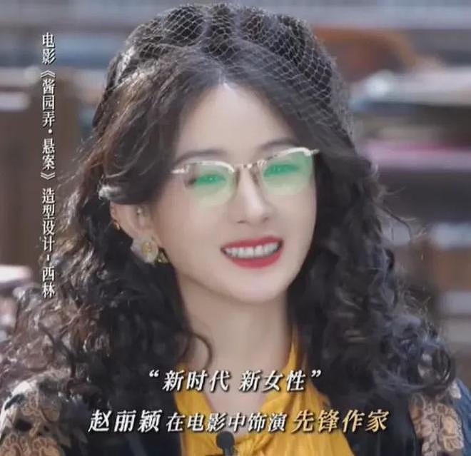 赵丽颖短发造型抢眼，37岁气质越来越硬朗，演技差一口气太可惜（组图） - 5