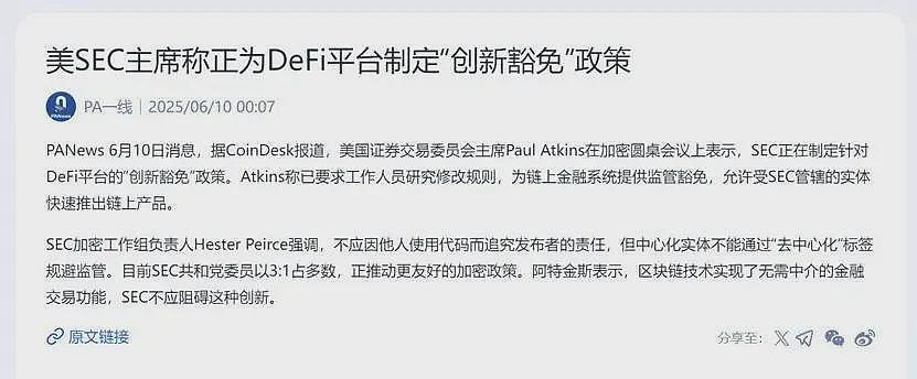 删光100个理财群后，靠“不看盘“策略跑赢90%投资者（组图） - 13