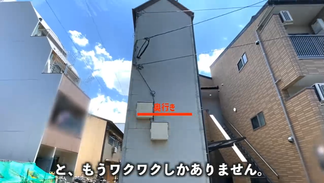 日本“蚂蚁窝“豪宅惊呆全网:1.6米宽却住四代人,网友:转个身都算剧烈运动(组图) - 8