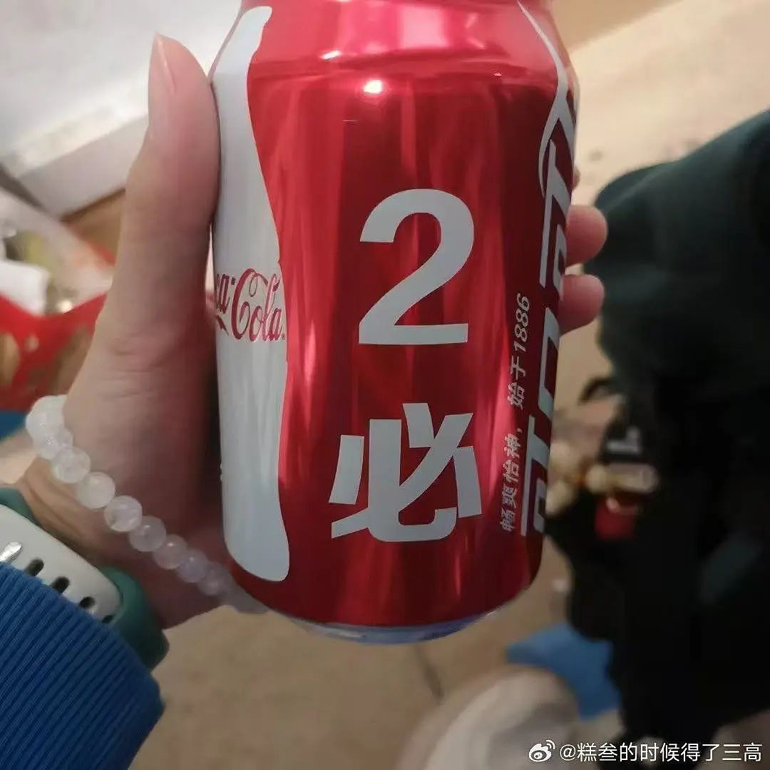 【爆笑】“考上985后被亲戚拉进了家族群…？”啊啊啊成功的那一刻全世界都‘吻’上来了（组图） - 94