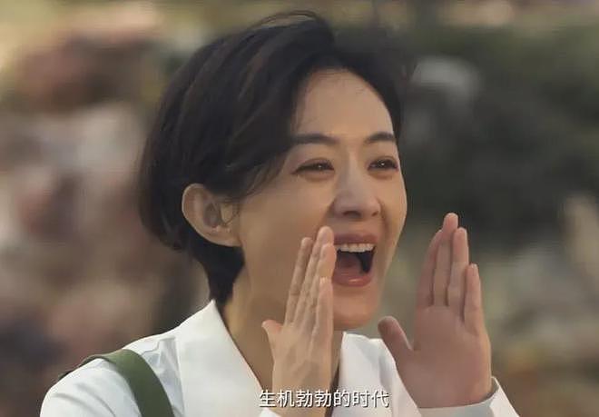 赵丽颖短发造型抢眼，37岁气质越来越硬朗，演技差一口气太可惜（组图） - 20