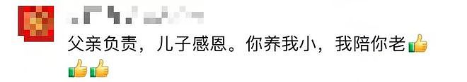 养母病逝后养父消沉,63岁儿子带103岁养父游历山河(组图) - 11