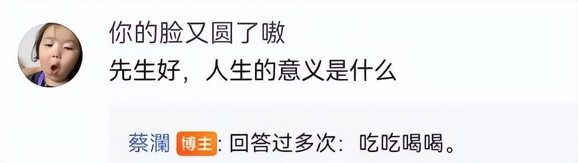 助理公开蔡澜临终细节!饭量减少睡眠增多,在睡梦中安详离世(组图) - 17