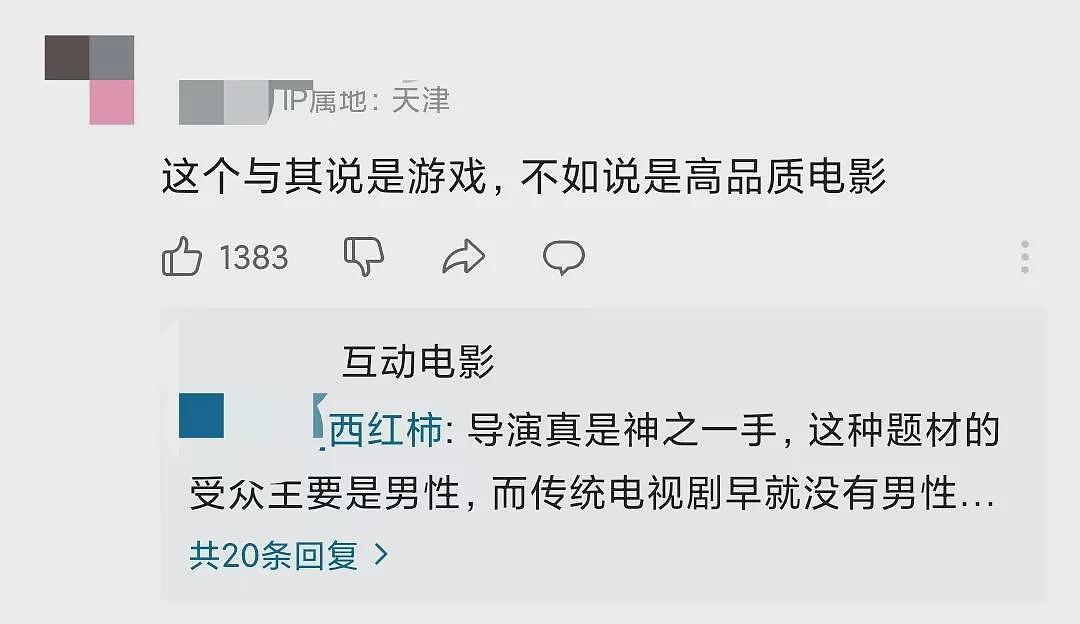 门票30块的“直男天堂”,让百万人幻想成真(组图) - 16