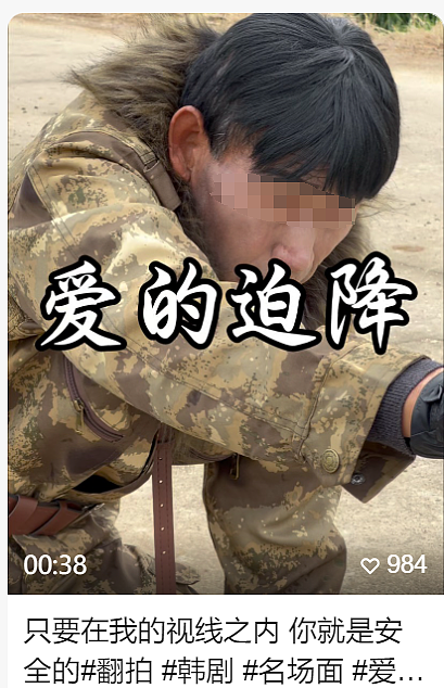 70岁中国大妈海外爆红！翻拍模仿经典韩剧女主，外国网友评论笑死了...（组图） - 6