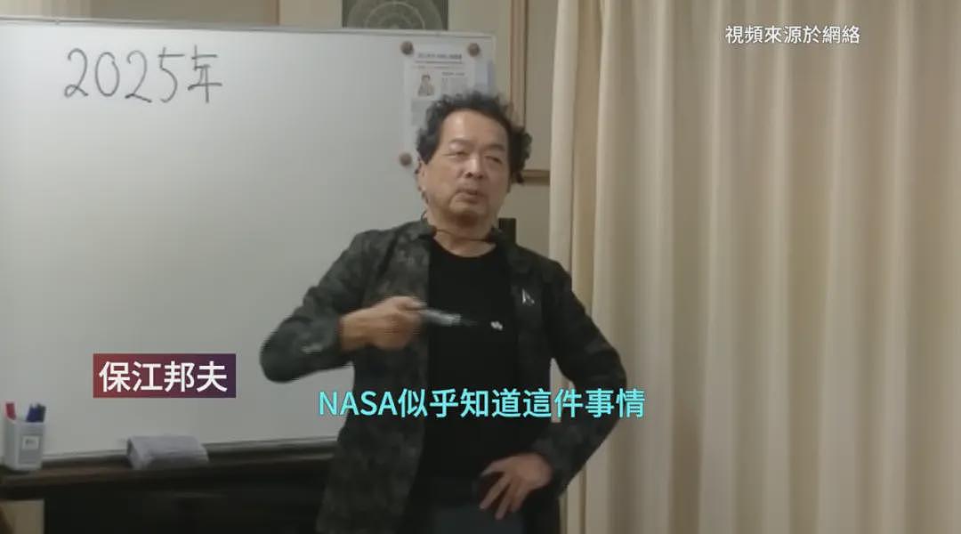 “末日”倒计时，日本7月5日大灾难预言会成真吗？（组图） - 12