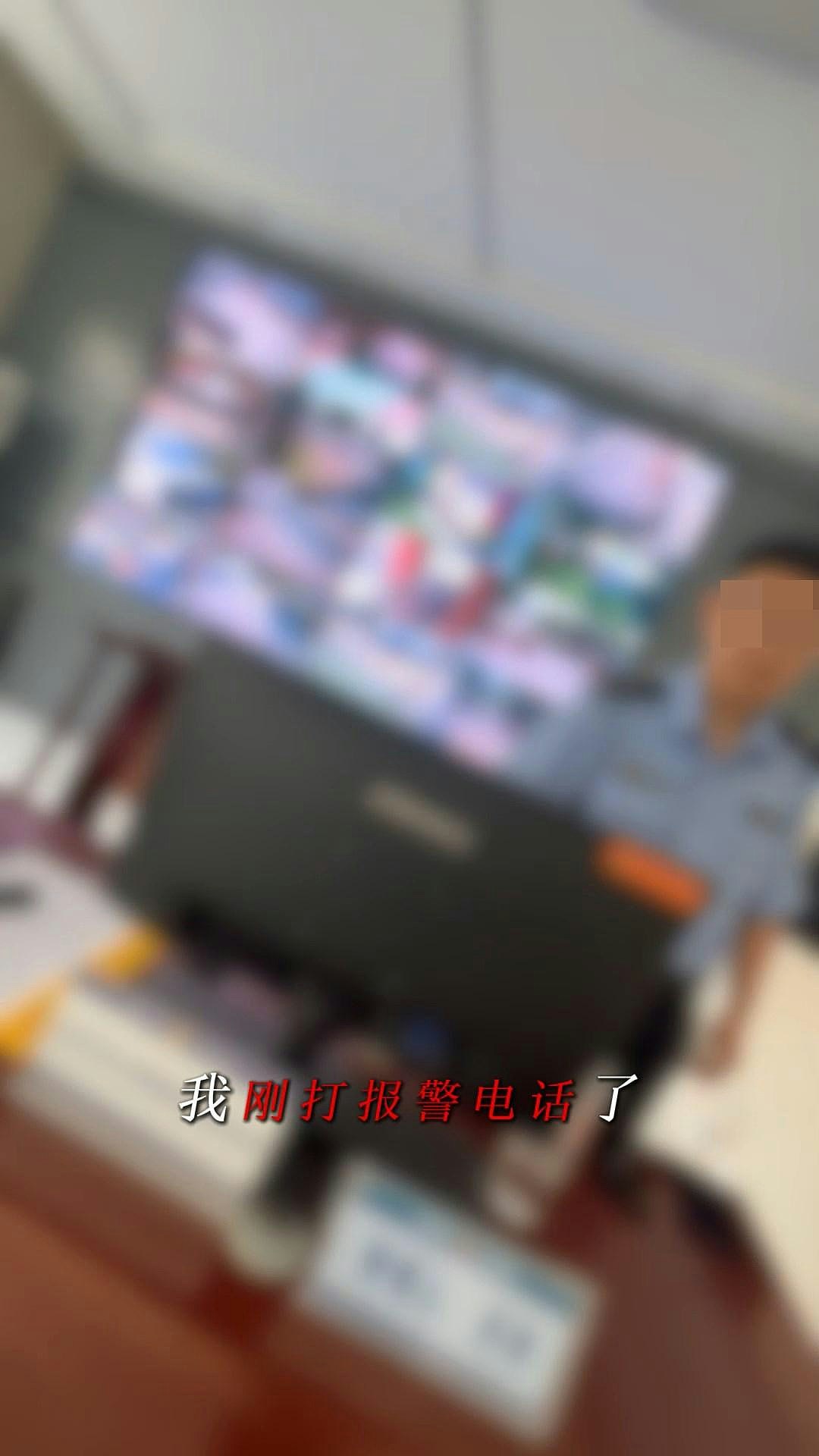 女生接诈骗电话1招神反杀倒赚450元！诈骗集团蚀本，警惊呆：聪明（组图） - 7